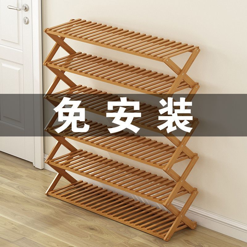 靴ラック多層家庭用屋内見栄えの良い靴キャビネット玄関ドアシンプルな屋内寮折りたたみ無料インストールストレージ|undefined
