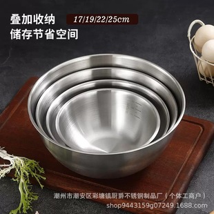 Thickened Food-Grade Stainless Steel Basin for Washing Vegetables and Noodles, Beating Eggs, Home Kitchen Cold Salad Cooking Basin, Straight-Sided Basin Bowl