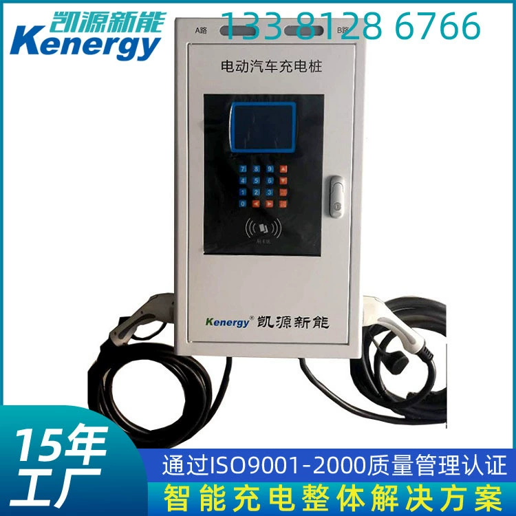 Поставка наружного коммерческого ворса переменного тока, новый энергетический автомобиль, 7 кВт, зарядная ворс переменного тока с медленной зарядкой, один пистолет, коммерческая ворс переменного тока