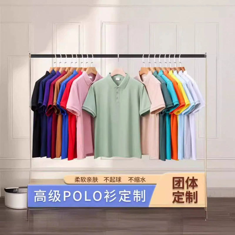 Высококачественная деловая рубашка-поло из чистого хлопка, однотонная рекламная рубашка для корпоративной спецодежды, футболка с лацканами, групповая униформа с напечатанным логотипом.