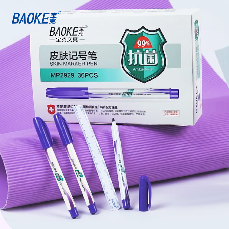 Baoke Skin Marker Pen Medical Sterile Tattoo Embroidery Waterproof Non-Fading Beauty Marking Positioning Pen
