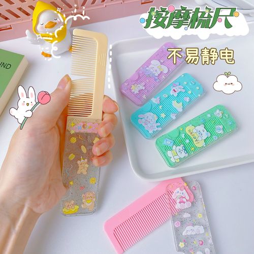 Cute cartoon comb student ins girl heart hair comb travel convenient folding comb bear rabbit hair smoothing comb