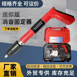 气动打钉机;家具五金;气动工具配件