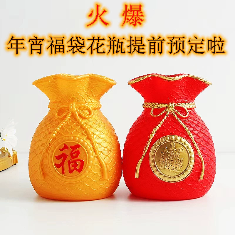 Красная ваза-сумка удачи, денежная сумка-символ богатства, праздничная декоративная ваза с искусственными цветами, украшение для привлечения богатства.