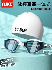 Adult high-definition anti-fog and waterproof large-frame swimming goggles for men and women, swimming goggles and cap set, special equipment for diving and swimming