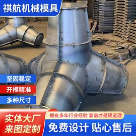 锻造模;塑料模;其他模具