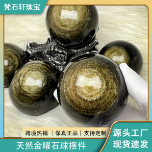Natural Gem Ore Gold Obsidian Ball high quality Atmospheric Decorations Ornaments Crafts Collection Factory Wholesale