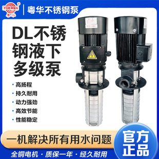 ���A��YDL4-120��ʽ���P��x�ı�Һ�±ÙC��ˮ�Ý����ͱ��͸��g