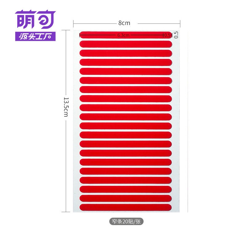 ネイルアート両面テープ透明プラス長型展示テープ無痕テープ防水着用ネイルアートテープ工場|undefined