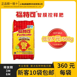 其他化肥;复合肥;磷肥