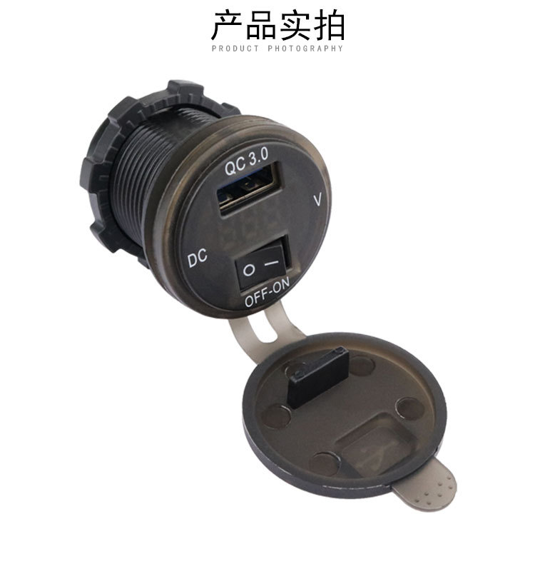 Factory Direct Supply Modified Car Charger USB Car Motorcycle Charger with Switch Red Blue Green 12-24V Fast Charging
