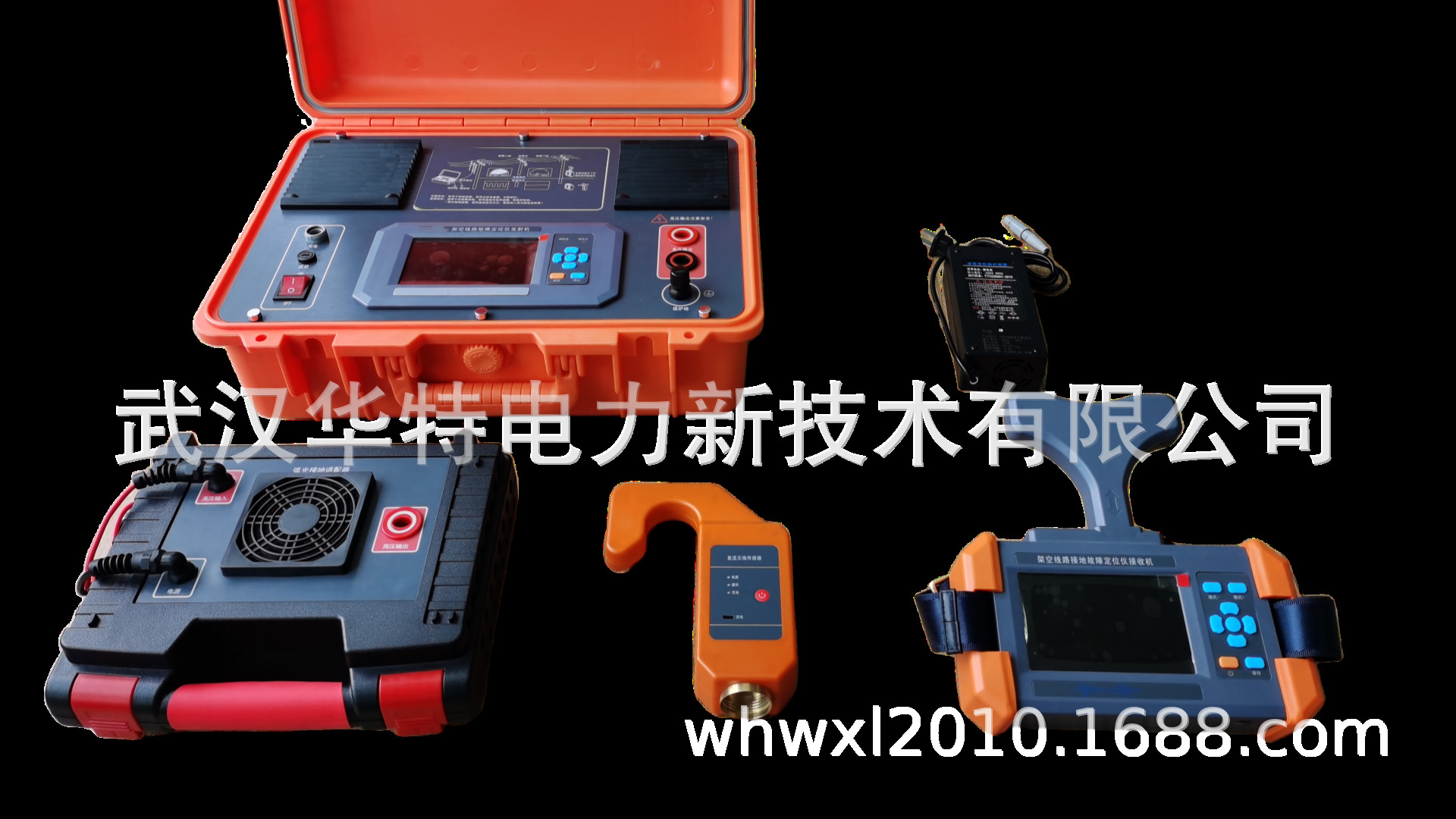 HTJD-880H架空线路故障定位仪_副本