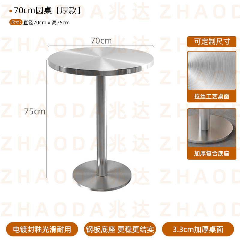 送料無料 インダストリアルスタイル ミルクティー テーブル カフェ デザートショップ ステンレス製テーブル 丸型コーヒーテーブル カウンターチェア 折りたたみ椅子|undefined