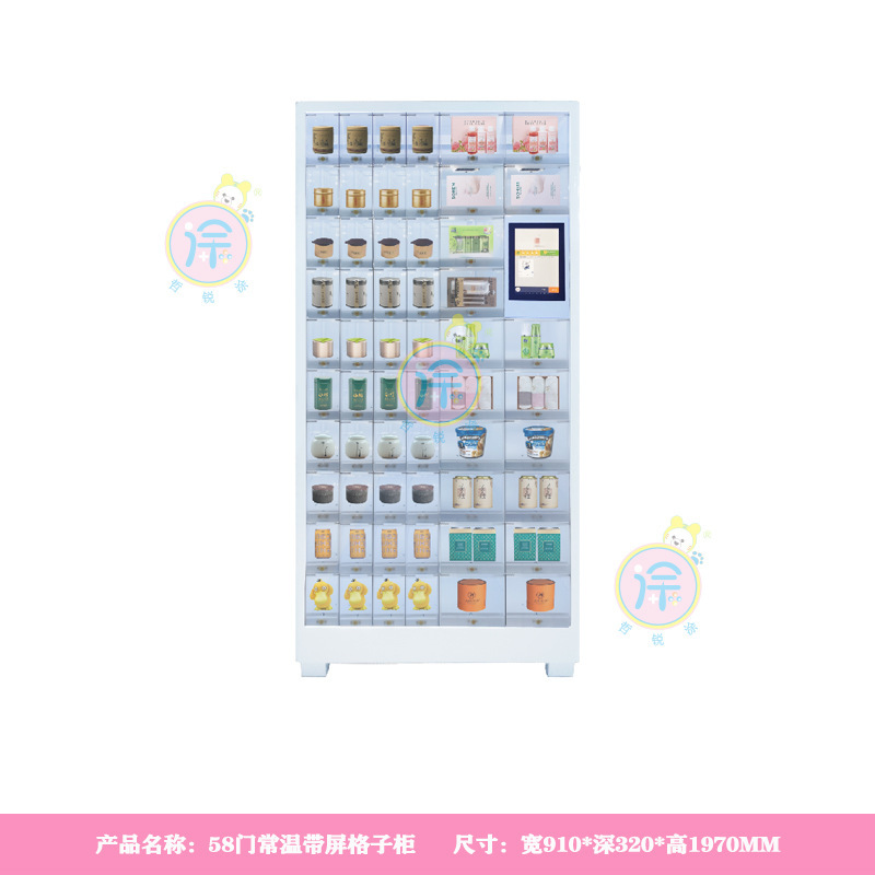 冷凍60貨物セルフサービス自動販売機スナックおよび飲料マシン自動販売機インテリジェントスキャンコード商業無人自動販売機|undefined