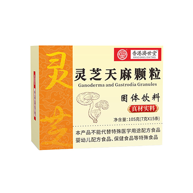 灵芝天麻颗粒固体饮料冲水组合105克|undefined