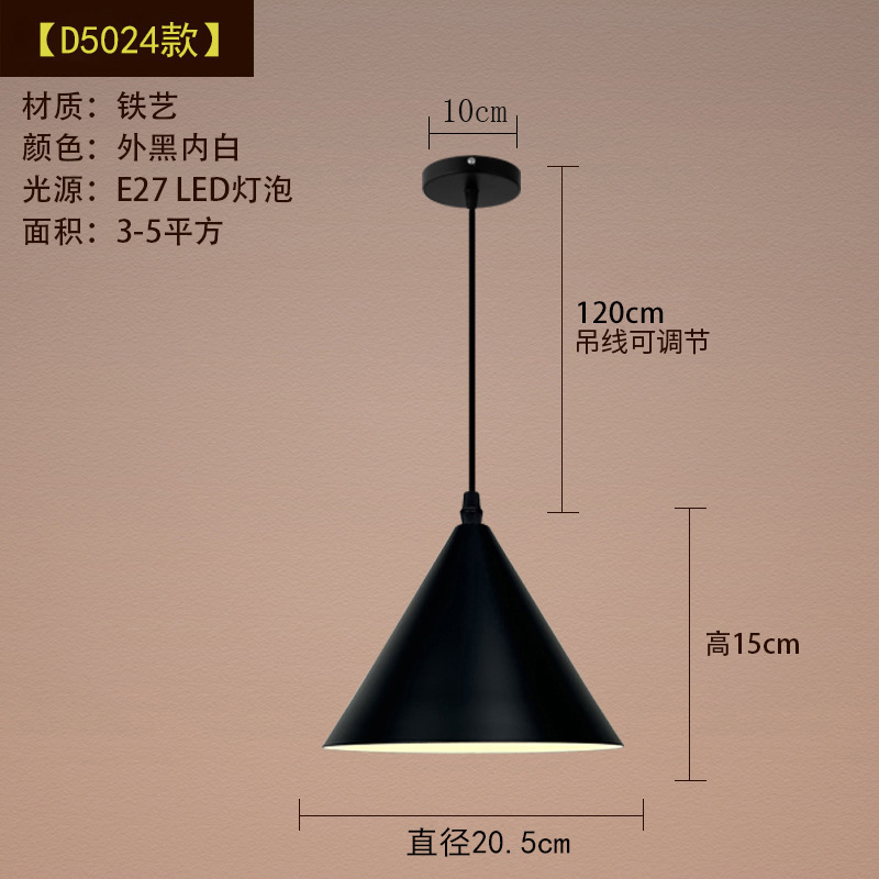 LED クリエイティブパーソナライズされたシングルヘッドアイアンレトロインダストリアルスタイルレストランオフィスエンジニアリングショップ装飾照明シャンデリア|undefined