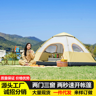 Outdoor Camping Full Automatic Portable Folding Camping Tent 3-4 People Beach Account Quick Opening Double Camping Full Set