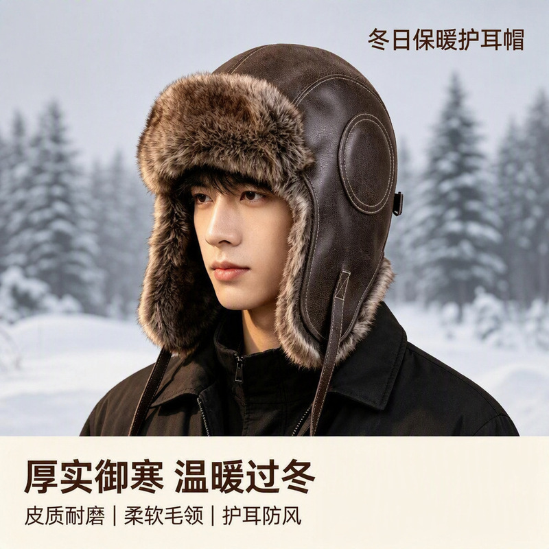 Winter men's and women's ear-protecting, warm, and thickened Lei Feng hat, designed for cold weather, outdoor activities, wind protection, cycling, motorcycle riding, and as a pilot hat for the Northeast region Winter men's and women's ear-protecting, warm, and thickened Lei Feng hat, designed for cold weather, outdoor activities, wind protection, cycling, motorcycle riding, and as a pilot hat for the Northeast region