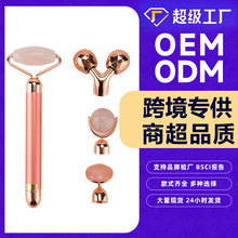 玉石滚轮黄金按摩棒滚轮脸部face roller电动美容仪24k黄金棒