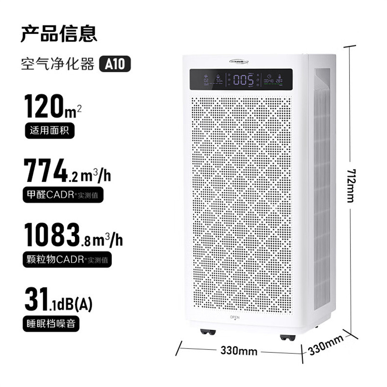 Soleusair Air Purifier Home Orca Umi A10 B01 Plus C02 G20