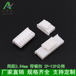 XHB2.54mm�g�� �����z�� ���^ 2P3P4P5P6P7P8P9P10P��100����