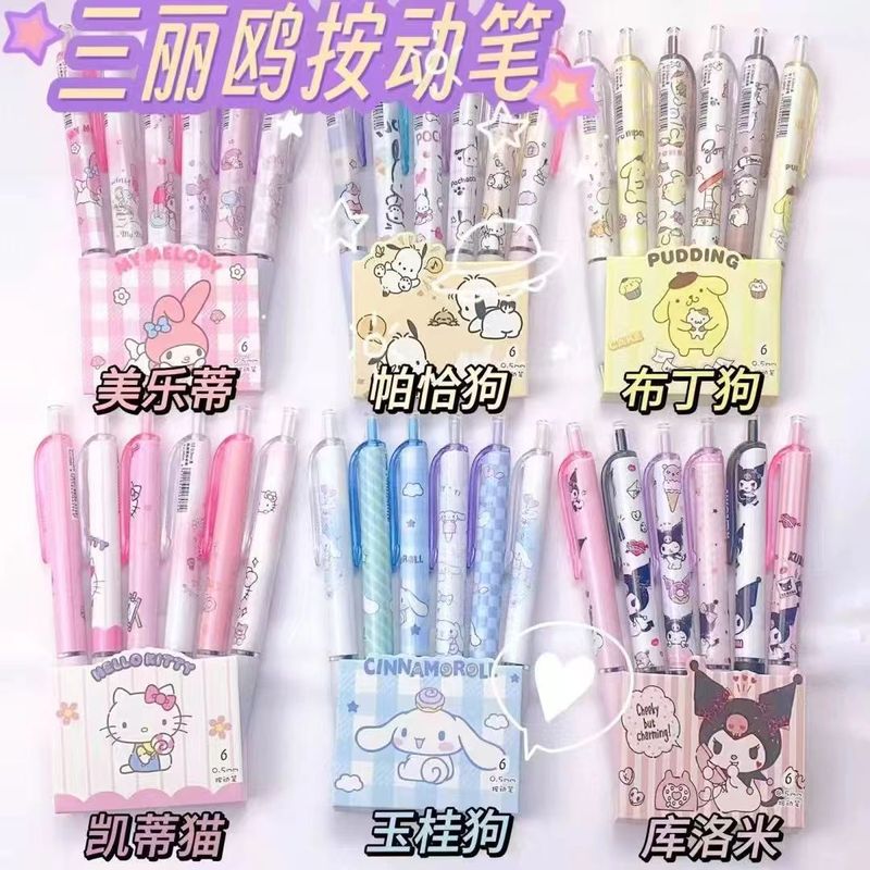 ins 高価値プレスゲルペン + ST ヘッド漫画かわいい 0.5 速乾性黒ペン水性ペン + 学生試験問題|undefined