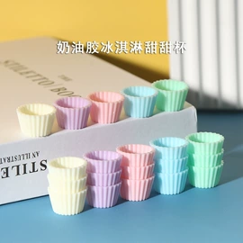 塑料桶;彩泥/粘土/沙;塑料盒