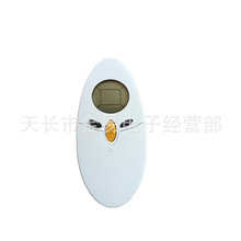 Mwm015jr  适用于YORK约克MCQUAY空调遥控器 Mlc015cr M5wm030fr