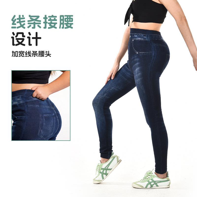 Trendy nine-point faux denim leggings for women, plus size, slim fit, mid-high waist, women's yoga pants, suitable for outerwear, thick and slim-fitting Trendy nine-point faux denim leggings for women, plus size, slim fit, mid-high waist, women's yoga pants, suitable for outerwear, thick and slim-fitting