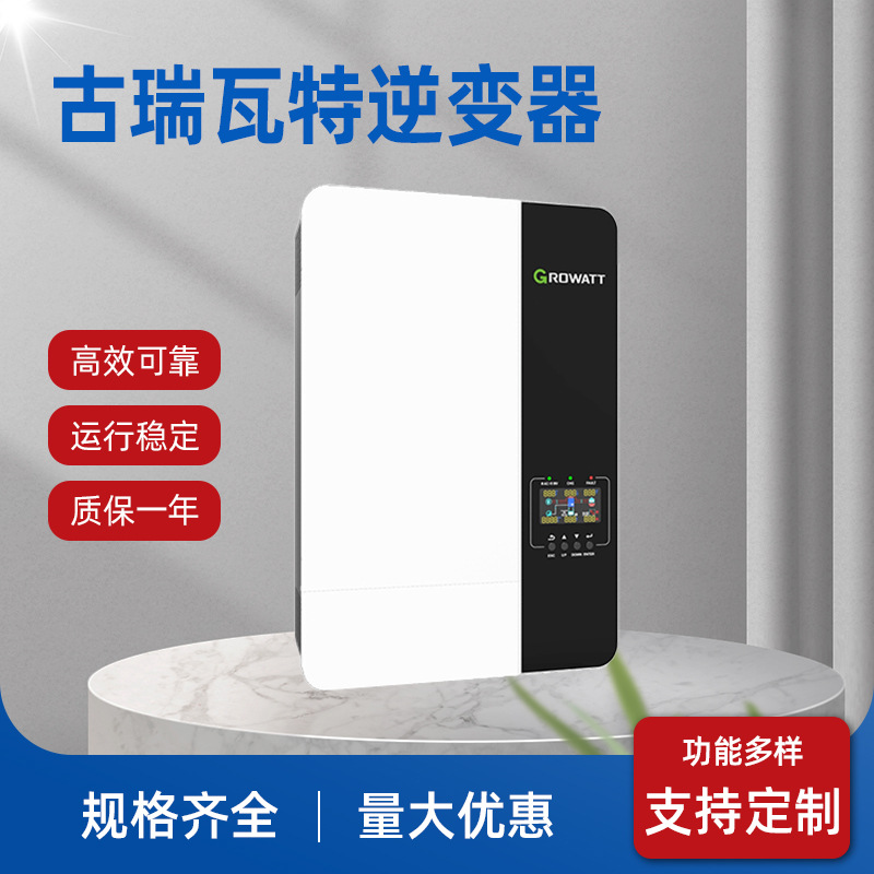 Inverter SPF 3000 - 5000 Serie ES Distribuidor de inversores de almacenamiento de energía fuera de la red