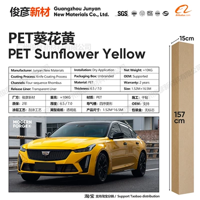 Film, Cross-Border Source Factory, Auto Color Change Film - pet-sunflower-yellow-65-series152-165m