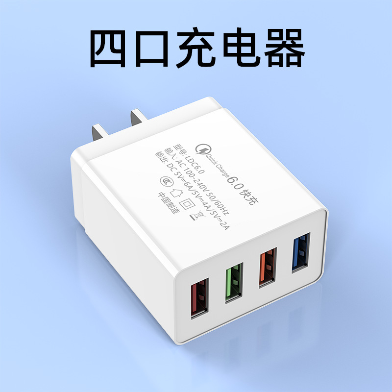 120W大功率PD通用usb多口充电器头适用于安卓手机华为荣耀小米适|undefined
