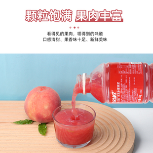 Delanz Freshly Squeezed Peach Compound Pulp Peach Concentrated Juice Pulp Fruit Jam Fruit Tea Milk Tea