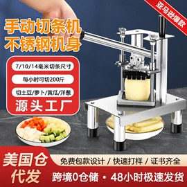 家用干果机;多功能切菜器;制冰机