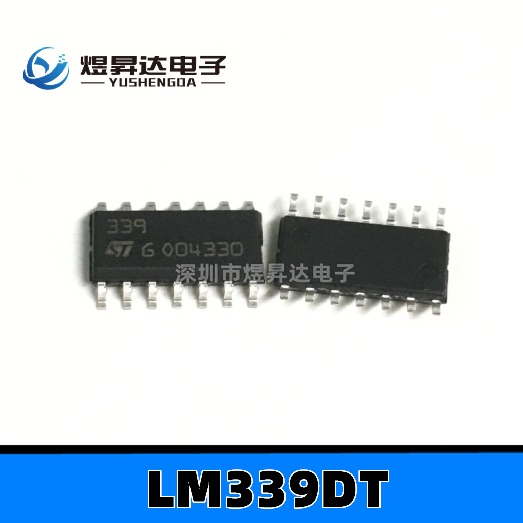 LM339DT SOP14/3.9mm 四路电压比较器 贴片LM339 339芯片