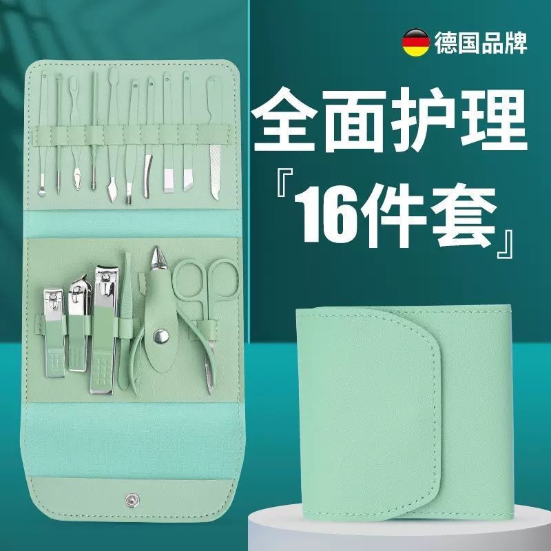 16종 세트 - 그린 [고급 플래그십 버전 A] 핫 세일 - [풀 케어 A 풀 세트