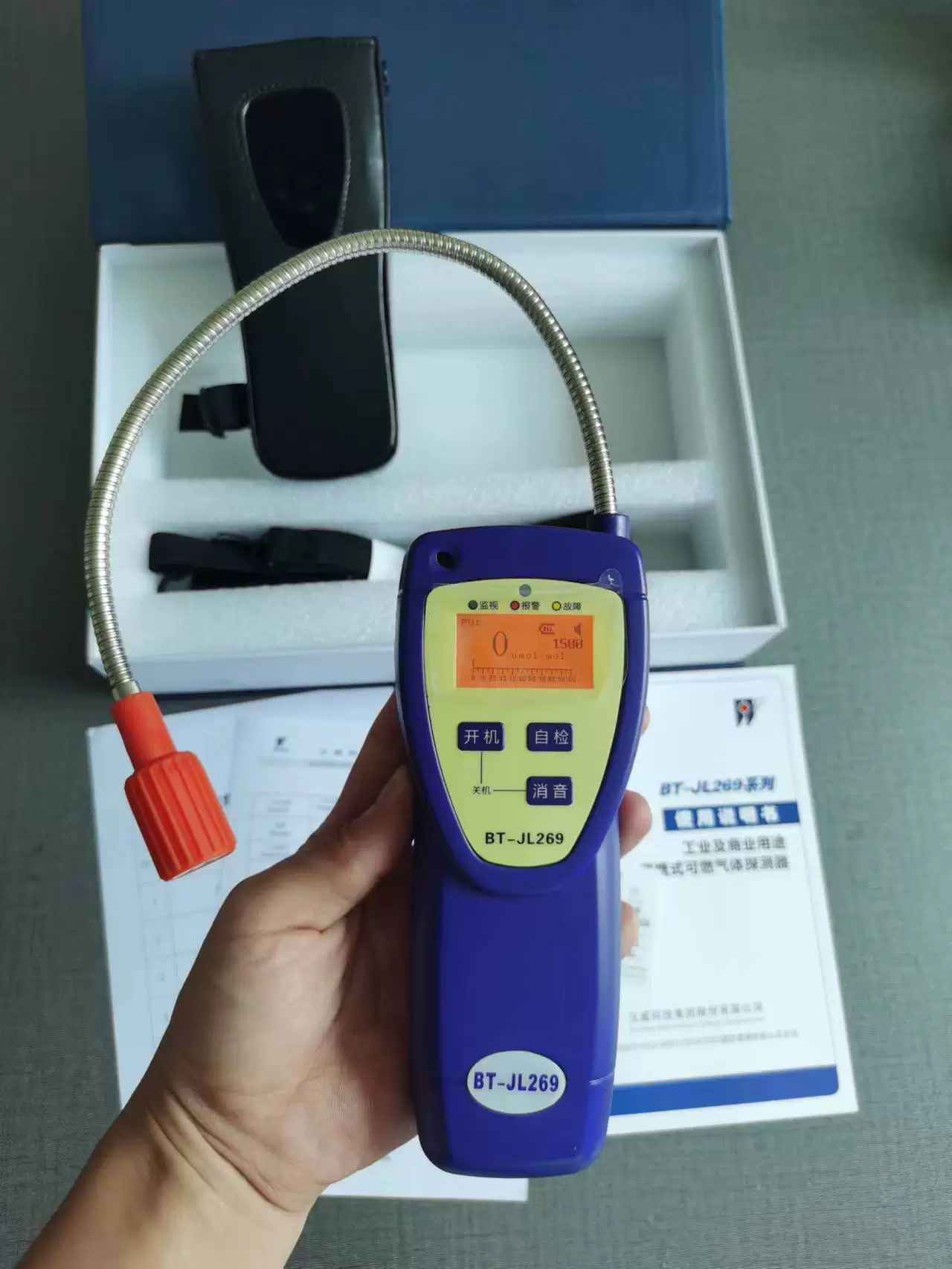 Changqing SQJ-IA заменяет Hanwei BT-JL269 Портативный детектор утечки горючего газа