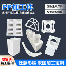 �۱�ϩpp������������ӹ��̉|��ˮ���Ӳ�|�ɺ���ע��