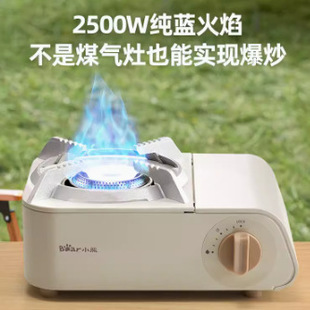 Bear Card Stove Outdoor Windproof Card Magnetic Stove Portable Gas Gas Gas Camping Cooker Tea Stove Supplies