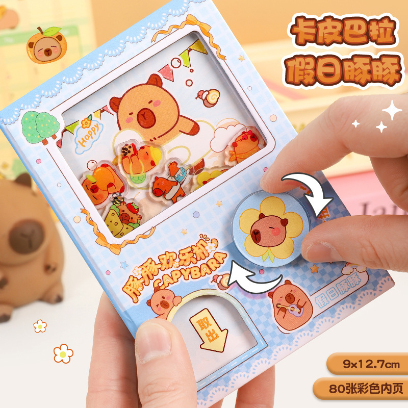 カピバラガシャポンノート、ポケットノート、小学生向け減圧ノート、ポータブルノート、ツイストノート|undefined