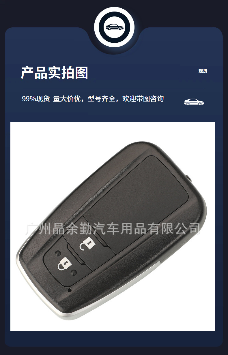 Smart remote control for Toyota Corolla 433 frequency 4A car key B2U2K2R 8990H-02050