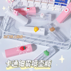 Mild creative cartoon spray bottle makeup hydration travel portable empty bottle fine mist facial press wholesale