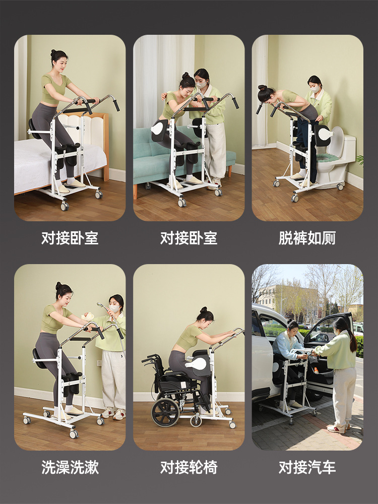 Silla elevadora multifuncional para el cuidado de personas con discapacidad, silla elevadora para ayudar a las personas mayores a ponerse de pie, silla elevadora para el hogar. image 3