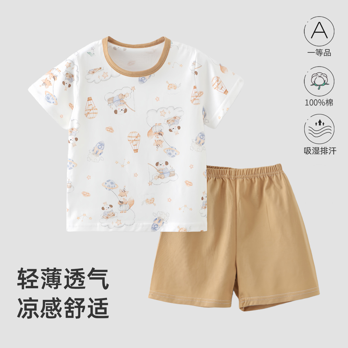 Niños de nuevo algodón de verano delgado conjunto de mangas cortas para niños niñas clase A ropa de aire acondicionado ropa de bebé pijamas