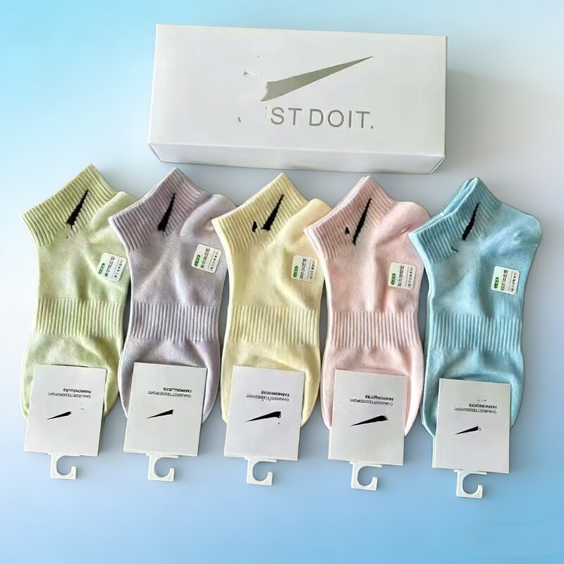 Suvan Next Socks Box Set of 5 Pairs Short Tube Socks for Men and Women, Trendy Socks, New Product, Sweat-Absorbent, Breathable, Trendy