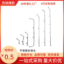 批發廣角長桿噴頭不銹鋼高霧化扇形噴頭高壓打葯機電動噴霧器噴嘴
