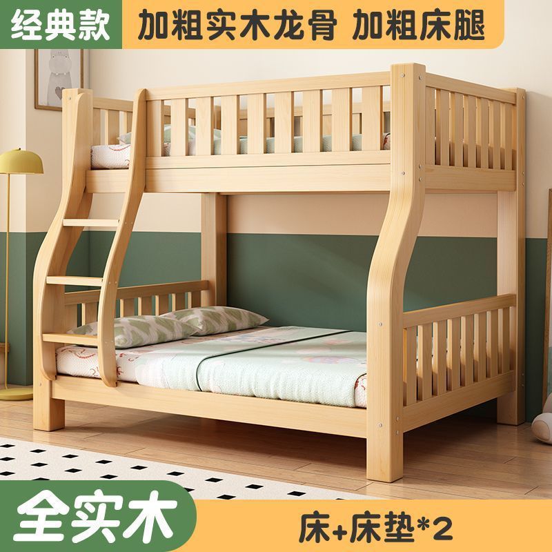 实木上下床双层床两层高低床双人床小户型儿童床上下铺木床子母床|undefined