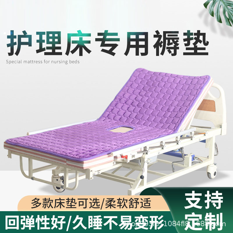 Nursing Bed with Cotton Mattress with Toilet Hole, Machine Washable Mattress, Home Hospital Bed, Electric Turn-Over Nursing Bed