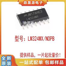 ȫ��ԭ�b LM324MX/NOPB  �zӡLM324MX  �͹����\��Ŵ���  SOP-14