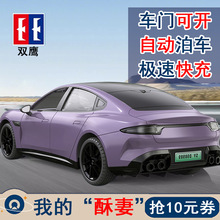 双鹰新能源智能遥控车玩具车快充儿童益智小男孩生日礼物赛车跨境